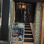 名古屋焼肉きらく - 