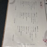 名古屋焼肉きらく - 