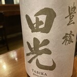 食楽 太太太 - 