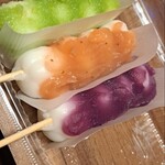 町子 - 