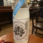食楽 太太太 - 