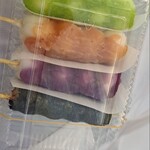 町子 - 