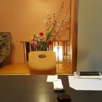 大井 - 