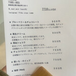 7716s crepe - menu