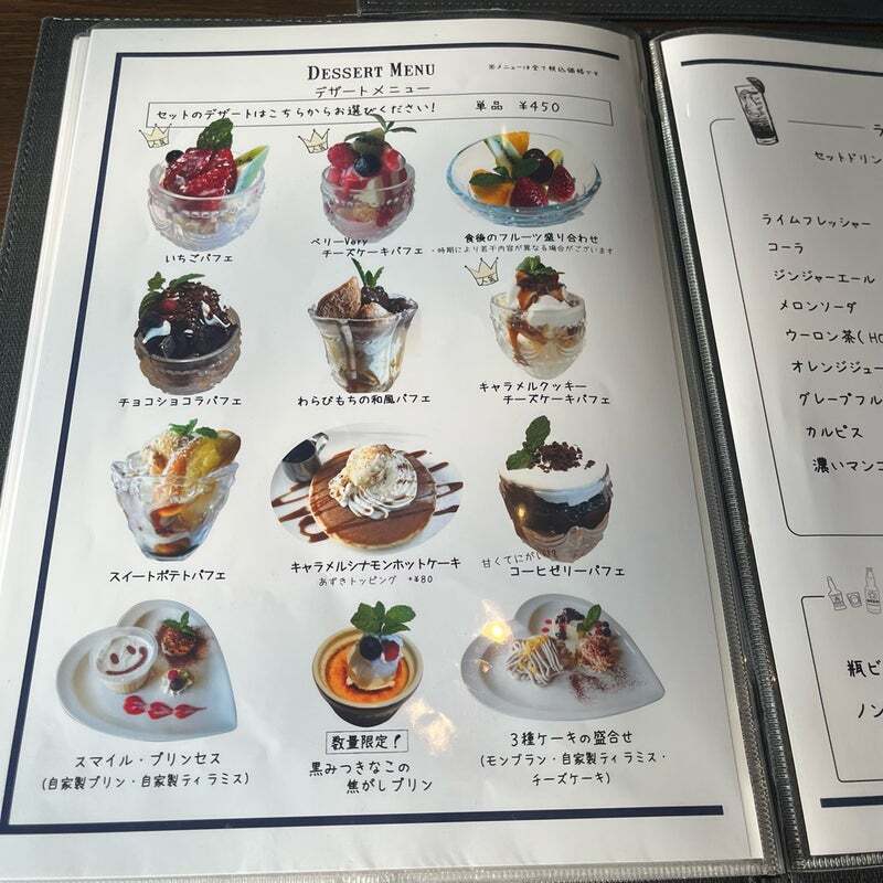 スマイル様の専用ページです。 メニュー写真 : スマイルスマイル （Smile2） - 伊勢崎