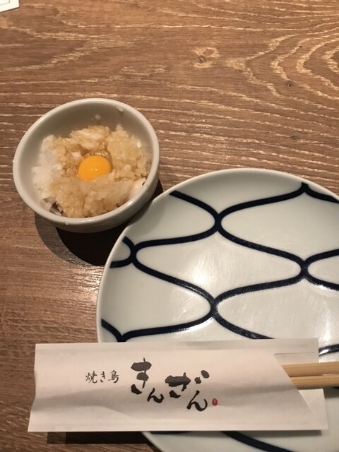 Yakitori Kinzan Naeki Sanchome Ten