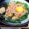 御在所サービスエリア（下り線） 吉平らーめん