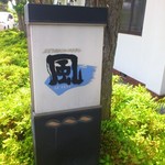 レストランテ 風 - 