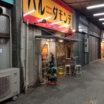 バルダモンデ - 外観