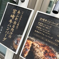 黒毛和牛専門 天の幸山の幸 淀屋橋店  - 
