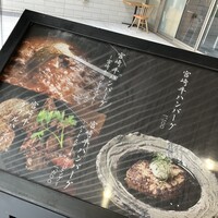 黒毛和牛専門 天の幸山の幸 淀屋橋店  - 