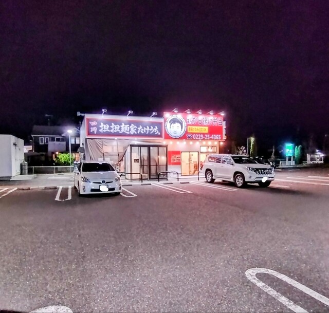 鶏から揚げ専門 井上商店 古川稲葉店 - 古川（日本料理）の写真