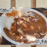 まるみや商店 - メニュー