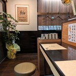 らぁめん 紬麦 - 