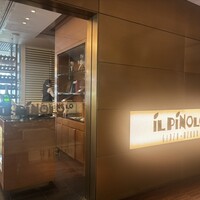 IL PINOLO 梅田 - 