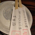 焼肉匠 覚王木屋町亭 - 