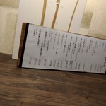 焼肉匠 覚王木屋町亭 - 