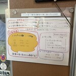 俺のラーメン あっぱれ屋 - 