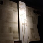 焼肉匠 覚王木屋町亭 - 