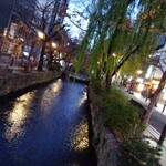 焼肉匠 覚王木屋町亭 - 