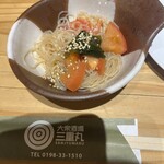 大衆酒場 三重丸 - 