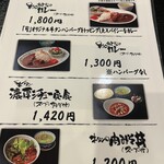 牛タン焼専門店 司 東口ダイワロイネットホテル店 - 