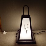 橦木町 しみず - 