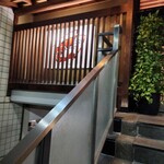 えび寿し - 外観