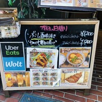 旬和膳きゅう - 外観　入口メニュー2024年12月現在