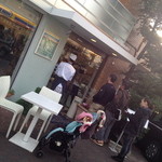 アテスウェイ -  