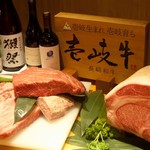 Yakiniku Sanchoume - 