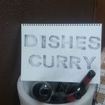 DISHes Curry - スケッチブックにDISHES CURRY
