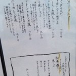 島うし - 