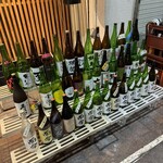 旬菜鮮魚と旨い酒　八右衛門 - 