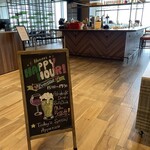 ロビーラウンジ＆バー ハナリ - 