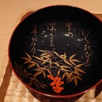 伯雲 - お椀の蓋の裏