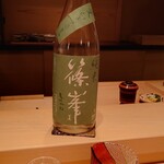 伯雲 - 奈良 篠峯 愛山 純米 無濾過生原酒