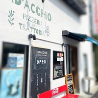 アダッキオ - 