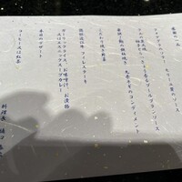 凛庭 - 