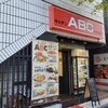 キッチンABC 西池袋店