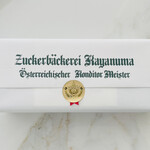 ツッカベッカライ カヤヌマ - 