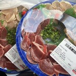 唯一無二 宗像店 - 