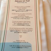 レストランアビエント - 