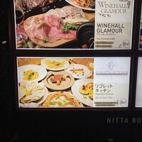 RIGOLETTO KITCHEN - 