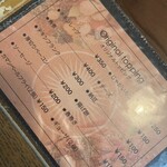 スープカリー　OASIS - 