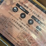 スープカリー　OASIS - 