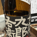 信州そばきりみよ田 - 