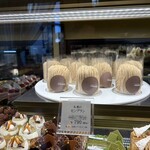 アニバーサリー - 和栗のモンブラン