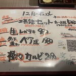 和牛一頭買 焼肉 樹々 - 