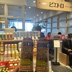 プレミオ ピエトロ - 